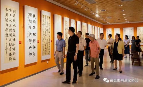 書(shū)壇聚力促發(fā)展 翰墨飄香滿(mǎn)莞邑——中國(guó)書(shū)協(xié)分黨組書(shū)記李昕一行赴東莞調(diào)研指導(dǎo)
