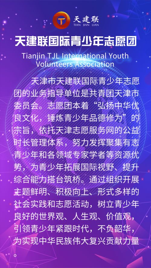 傳播民族文化 攜手并進(jìn)發(fā)展 天建聯(lián)留服中心市民族文化宮活動(dòng)基地正式揭牌
