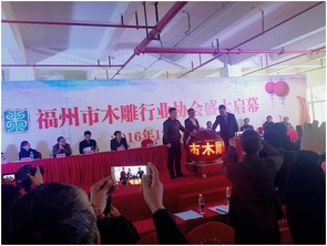 技藝古韻云端飄 福州木雕行業(yè)協(xié)會(huì)以互聯(lián)網(wǎng)賦能傳統(tǒng)技藝打造新局面