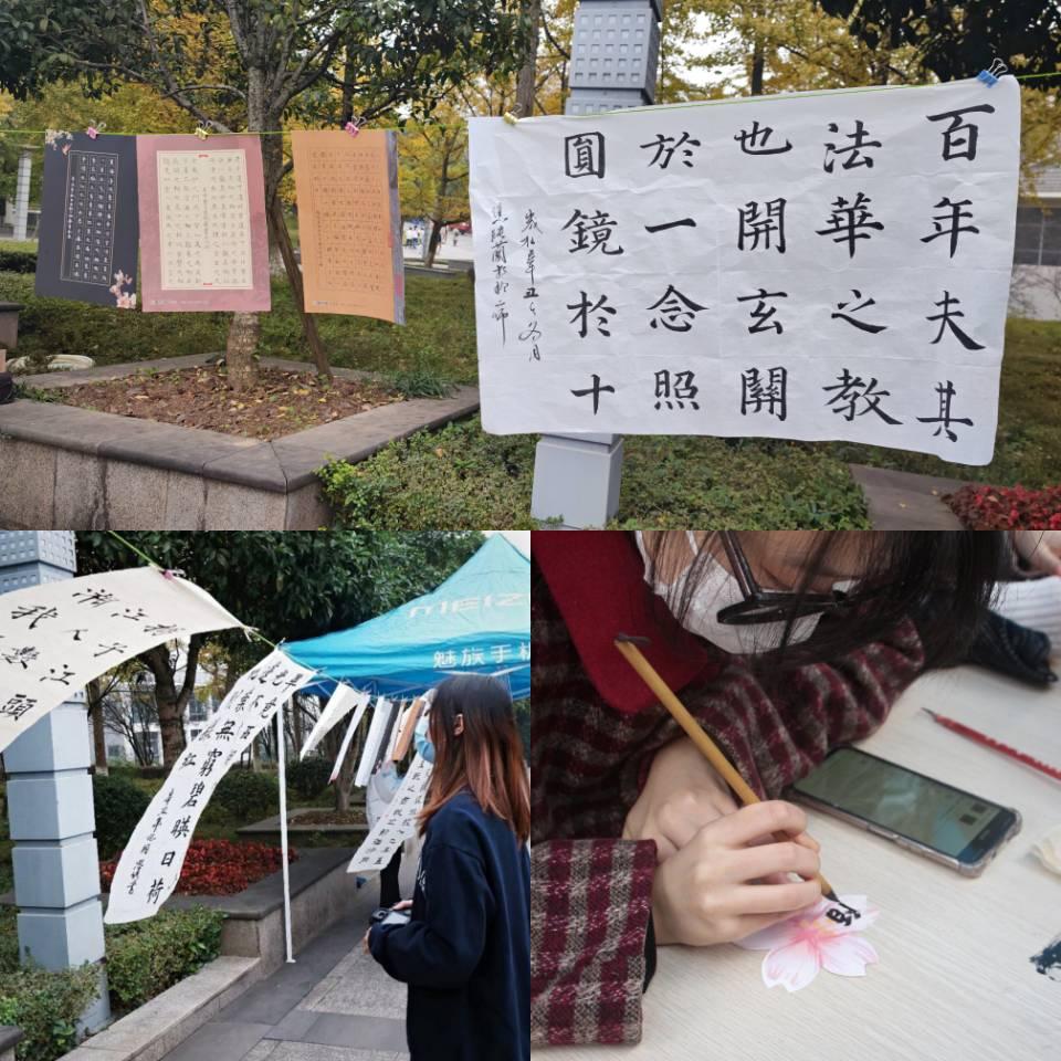 漢風(fēng)寄古韻，桂染留墨香 校園文化新篇章