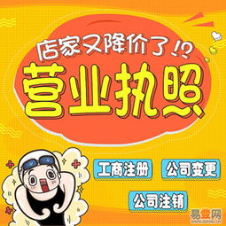 專業(yè)助力企業(yè)高效啟航 廣州代辦營(yíng)業(yè)執(zhí)照、代理記賬及天貓入駐服務(wù)解析