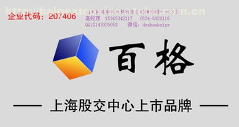 德州企業(yè)一站式解決方案 公司注冊(cè)、代理記賬、資質(zhì)辦理與軟件開發(fā)