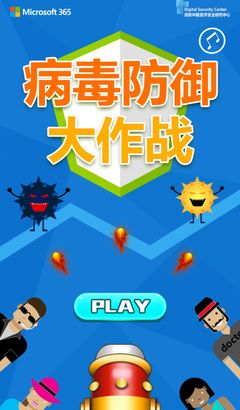 游戲化應(yīng)對(duì) 當(dāng)網(wǎng)絡(luò)安全開(kāi)發(fā)遇上玩家的智慧