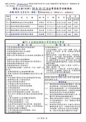 網(wǎng)游商業(yè)模式解析 從公司手游代理到網(wǎng)絡(luò)與信息安全軟件開(kāi)發(fā)