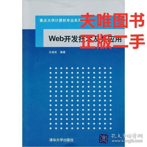 踏入幽默陌生的書(shū)店 在孔夫子舊書(shū)網(wǎng)發(fā)現(xiàn)網(wǎng)絡(luò)安全的樂(lè)趣